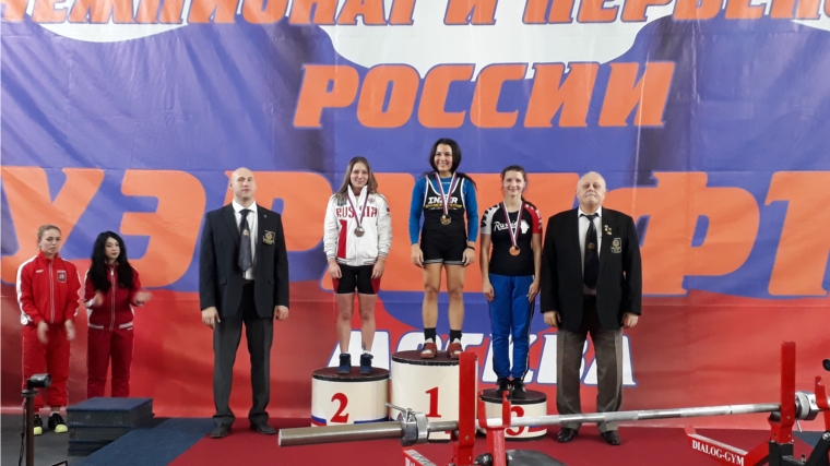 Якстеркина Анастасия заняла 3 место на Чемпионате России по пауэрлифтингу (жиму).