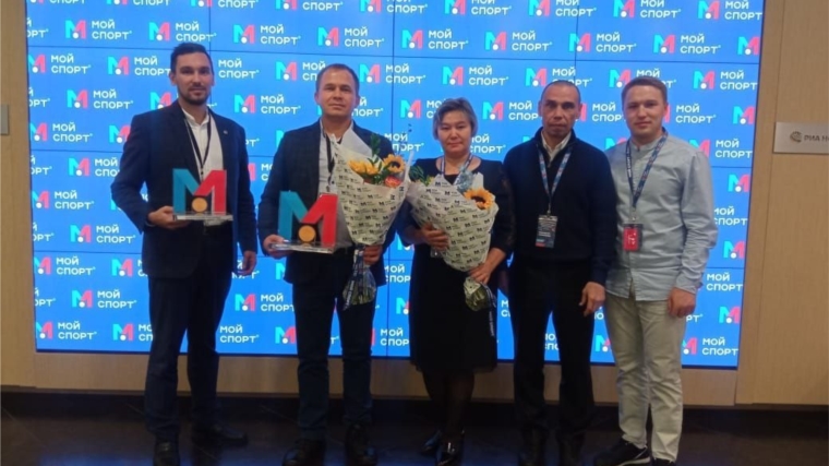 Четыре представителя Чувашии вышли в финал II Всероссийского конкурса «Цифровая трансформация российского спорта-2022»