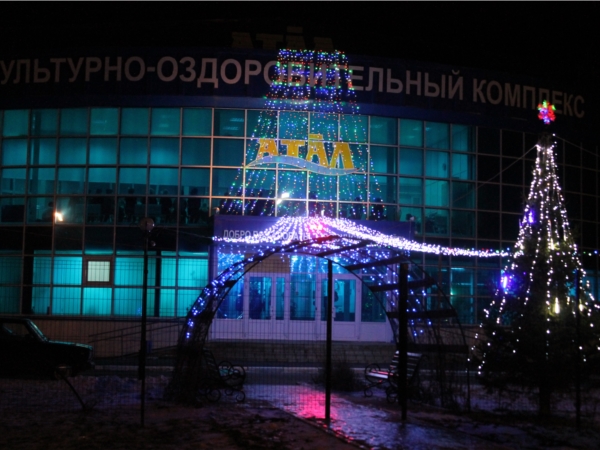 Режим работы спортивного комплекса "Атал" в Новогодние праздничные дни