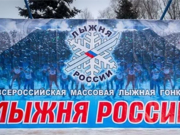 26 февраля - «Лыжня России-2022» в Козловском районе